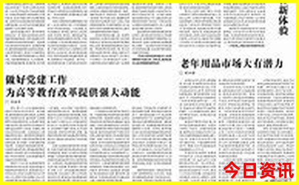 北京附近凉快的旅游景点
