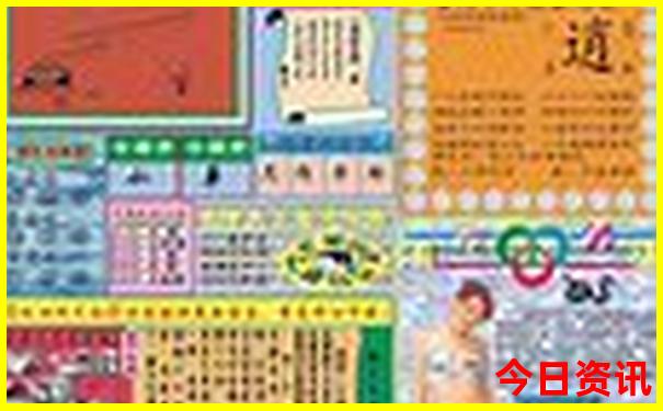 下载澳门正版管家婆正版100全新揭秘准确最新动态-2025全年资料免费大全